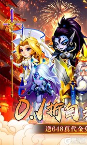 神级勇士游戏截图-0