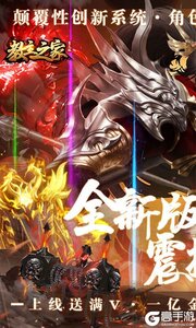 教主之家咪噜版游戏截图-0