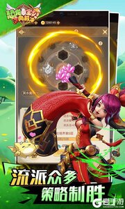 恐龙宝贝向前冲3733版游戏截图-3