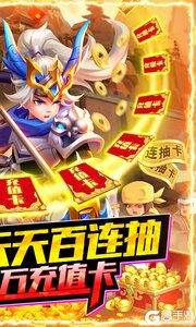 武缘送十万充值游戏截图-1