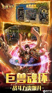 斗龙战士之勇往直前GM魂环刷充游戏截图-4