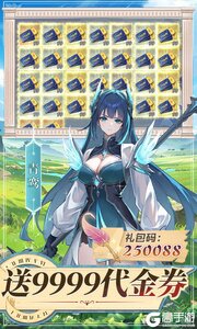 双生幻想游戏截图-3