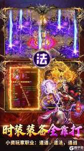 出击吧师兄游戏截图-3