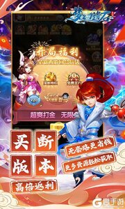 梦幻诸石官方版0.05折怀旧免肝版游戏截图-2
