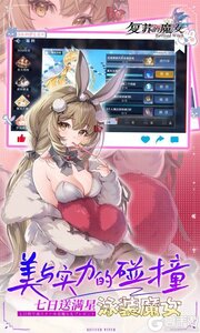 复苏的魔女游戏截图-3