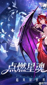 亿次元游戏截图-0