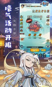 云霄之中游戏截图-3