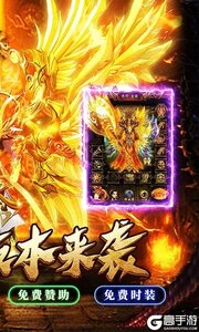 七海争霸咪噜版游戏截图-1