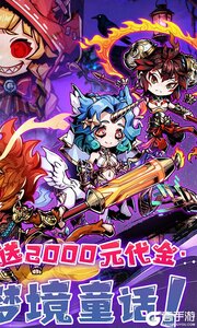 我的英雄之路游戏截图-1