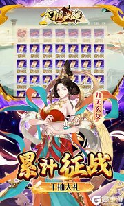 幻域战魂巴兔版游戏截图-3