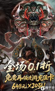 洪荒西行录3733版游戏截图-1