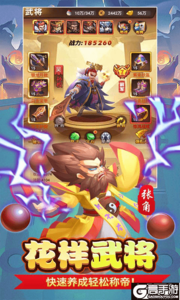 永恒部落商城版游戏截图-2