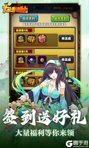 大话诛仙游戏截图-4