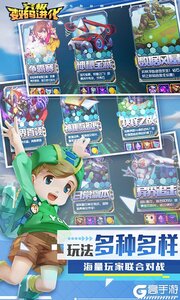 究极数码进化游戏截图-2