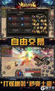 决战沙城咪噜版游戏截图-3