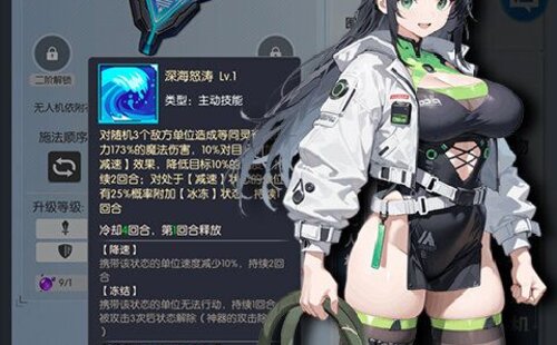 战斗天使