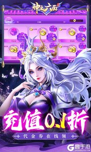 神之六面游戏截图-0