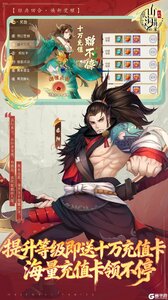 山海异闻录(0.1折每日送1000代金删测)游戏截图-3