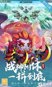 神州风闻录0.1折免费版游戏截图-2