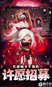 疾风剑魂（0.1折送千抽）游戏截图-3