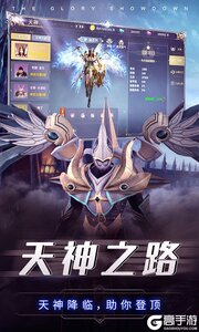 曜石神魔录3733版游戏截图-4