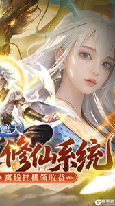御兽遮天咪噜版游戏截图-1