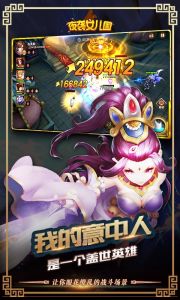 夜袭女儿国游戏截图-4