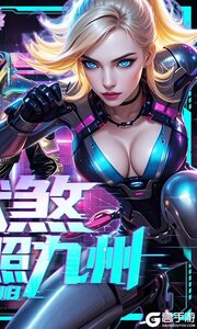 三界轮回游戏截图-1