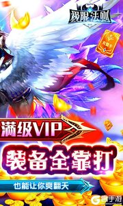 极限法则送千充游戏截图-1