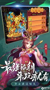 少年名将官方正版游戏截图-4