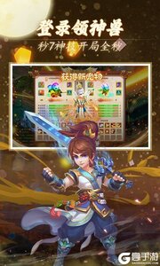 天仙月巴兔版游戏截图-2