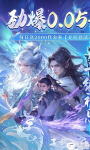 战国之道游戏截图-0