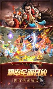 雷霆合击游戏截图-3