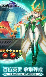 少年契约师游戏截图-4