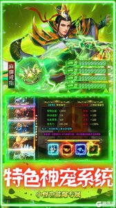 全民祖玛游戏截图-4