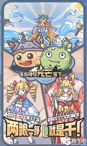 当神奇光芒落下咪噜版游戏截图-0