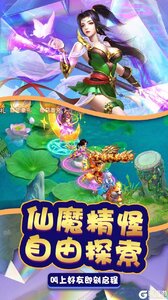 圣灵Online送5000充值游戏截图-1