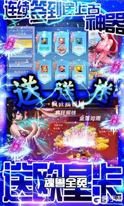 妖神传说之影妖游戏截图-3