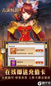 方块创造游戏截图-4