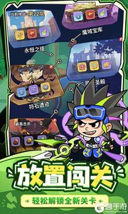 神域永恒游戏截图-4