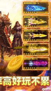 王者战神游戏截图-1
