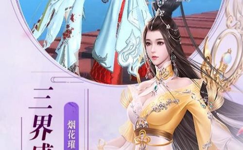 魔天录