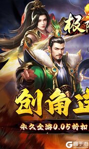 极限16手机版游戏截图-0