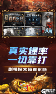 浅塘游戏截图-2