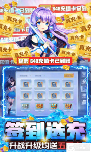 风暴觉醒GM十万充游戏截图-2
