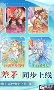 百川铸魂录游戏截图-1