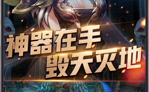 暗黑血缘超V版