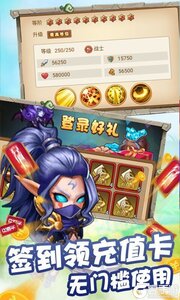 冒险大陆online可盘版游戏截图-2