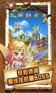 上古养鲲记游戏截图-3