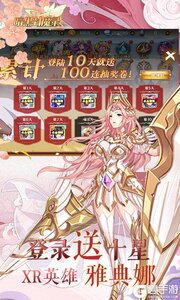 暗黑封魔录余额免支付游戏截图-1